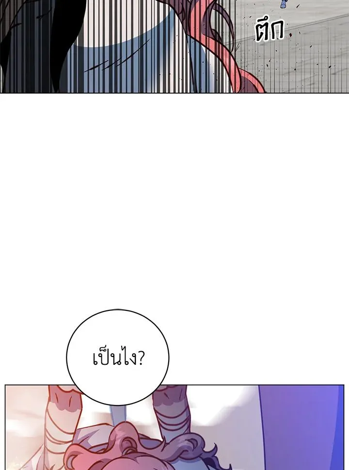 The Max Level Hero Has Returned การกล_บมาของว_รบ_ร_ษเวลต_น ตอนที่ ตอนที่ 201 รูปที่ 17