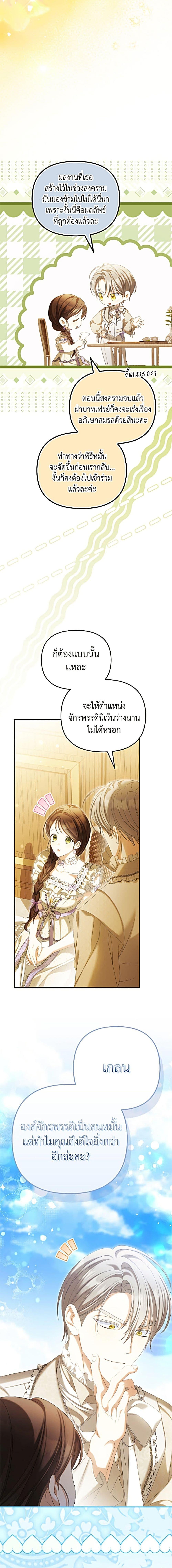 Manga-lc-com อ่านมังงะ อ่านการ์ตูน ออนไลน์ ฟรี Why Are You Obsessed With Your Fake Wife ตอนที่ 1 2 3 4 5 6 7 8 9 10 11 12 13 14 ฟรี ไม่มีโฆษณา Manga-lc - อ่าน มังงะ อ่าน การ์ตูน ออนไลน์ อ่านมังงะ ฟรี