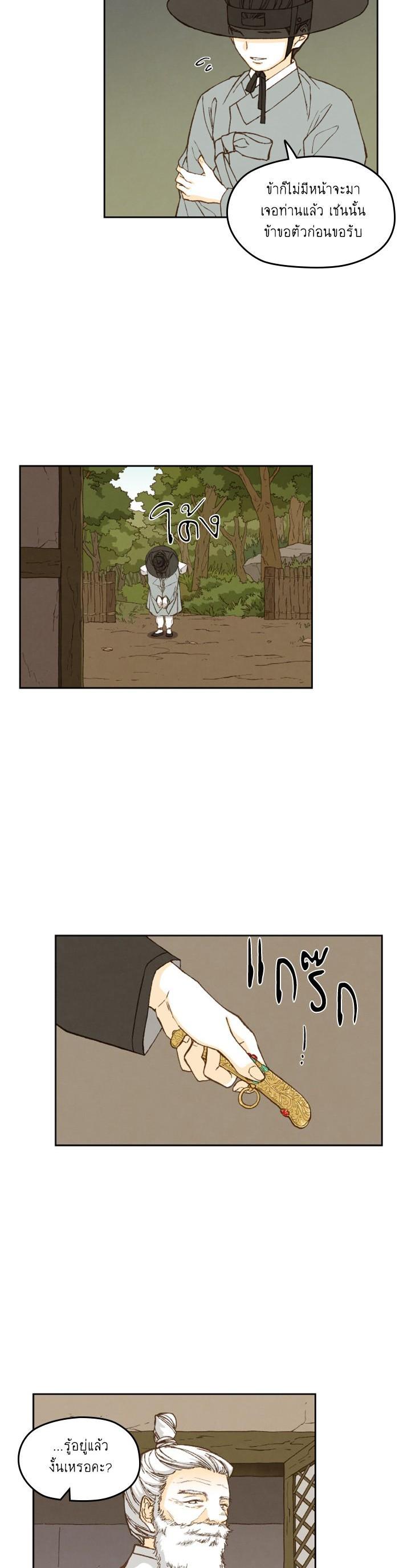 Manga-lc-com อ่านมังงะ อ่านการ์ตูน ออนไลน์ ฟรี How to Become a Dragon ตอนที่ 1 2 3 4 5 6 7 8 9 10 11 12 13 14 ฟรี ไม่มีโฆษณา Manga-lc - อ่าน มังงะ อ่าน การ์ตูน ออนไลน์ อ่านมังงะ ฟรี