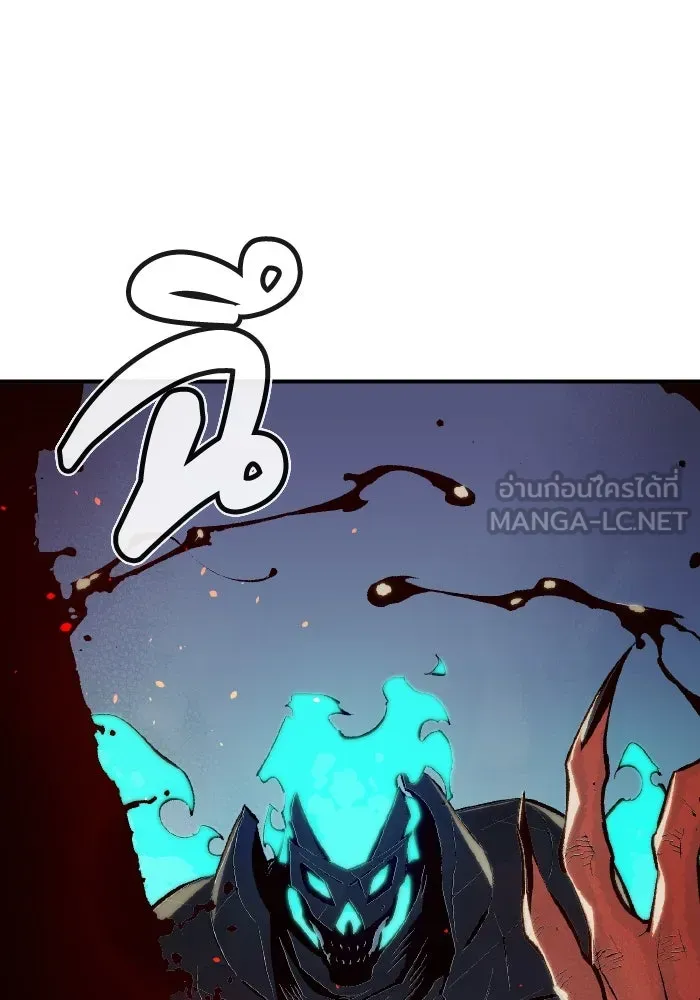 The Lone Necromancer ตอนที่ 71 รูปที่ 18