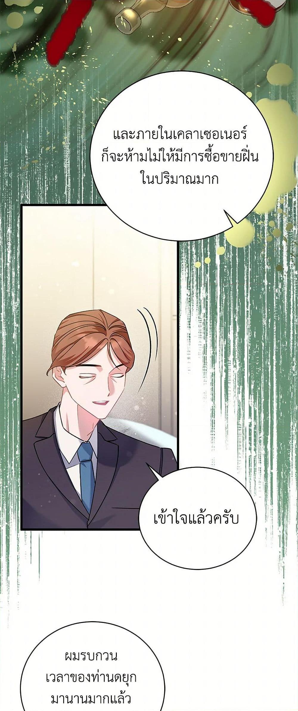 Manga-lc-com อ่านมังงะ อ่านการ์ตูน ออนไลน์ ฟรี I’m Sure It’s My Baby ตอนที่ 1 2 3 4 5 6 7 8 9 10 11 12 13 14 ฟรี ไม่มีโฆษณา Manga-lc - อ่าน มังงะ อ่าน การ์ตูน ออนไลน์ อ่านมังงะ ฟรี
