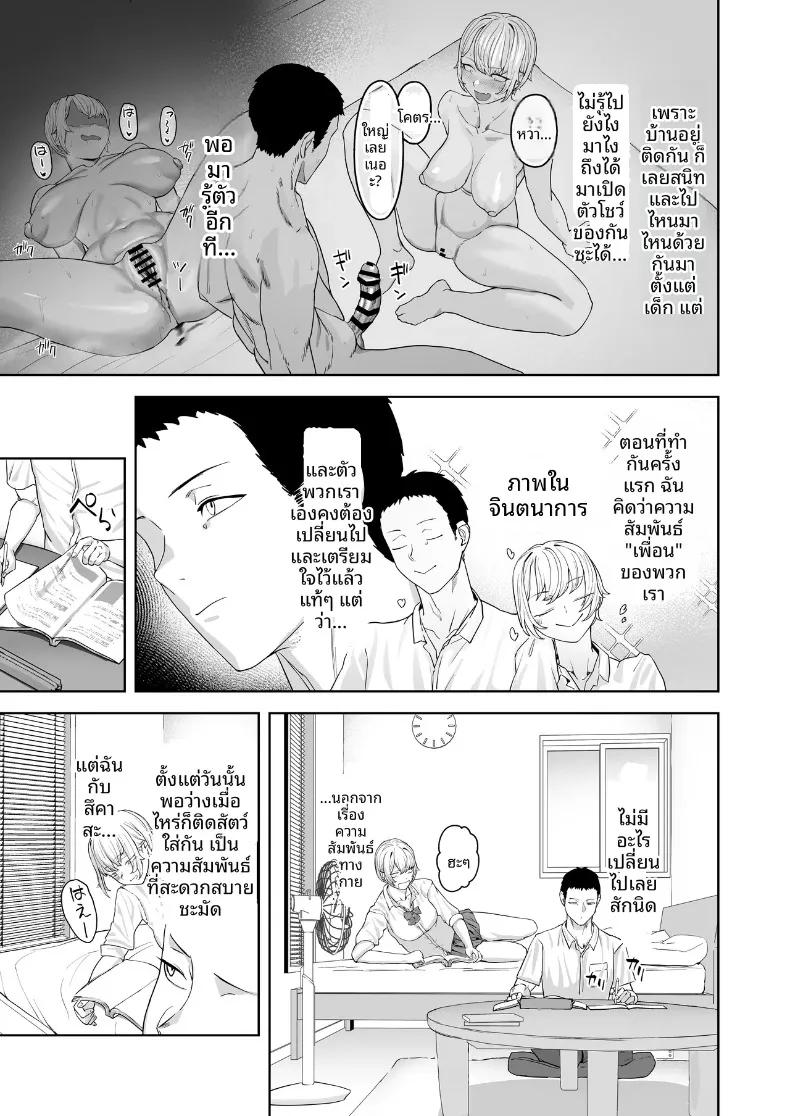 Doujin-Lc- อ่าน โดจิน มังฮวา เกาหลี ญี่ปุ่น จีน แปลไทย ความสัมพันธ์มากกว่าเพื่อน (Basoba) ตอนที่ 1 2 3 4 5 6 7 8 9 10 11 12 13 14 ฟรี ไม่มีโฆษณา อ่าน โดจิน Manhwa เกาหลี ญี่ปุ่น จีน เรามีครบ คัดมาให้เน้นๆ โดจิน 18+ รับประกันความฟินโดย  Doujin Lc