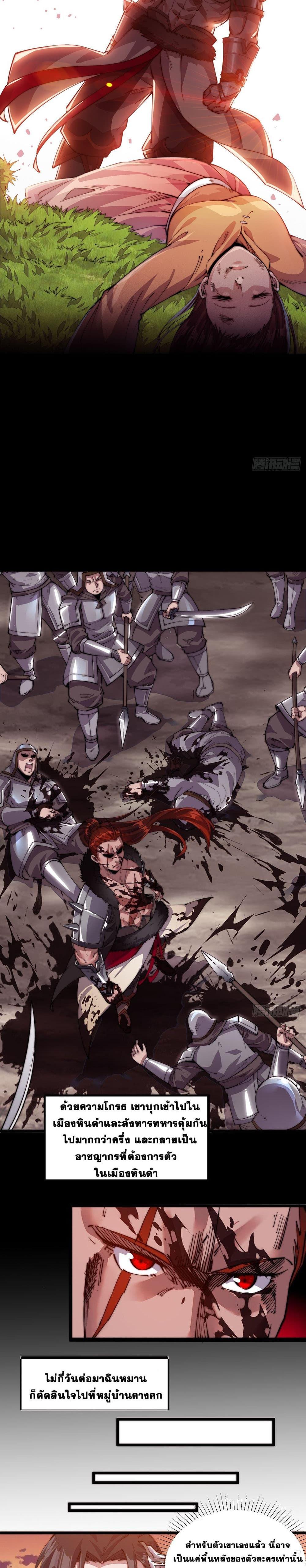 Manga-lc-com อ่านมังงะ อ่านการ์ตูน ออนไลน์ ฟรี It Starts With A Mountain ตอนที่ 1 2 3 4 5 6 7 8 9 10 11 12 13 14 ฟรี ไม่มีโฆษณา Manga-lc - อ่าน มังงะ อ่าน การ์ตูน ออนไลน์ อ่านมังงะ ฟรี