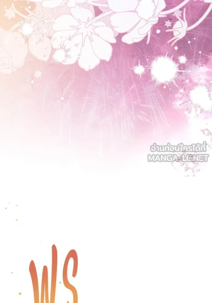 ชีวิตใหม่ในตระกูล ตอนที่ 80 รูปที่ 28