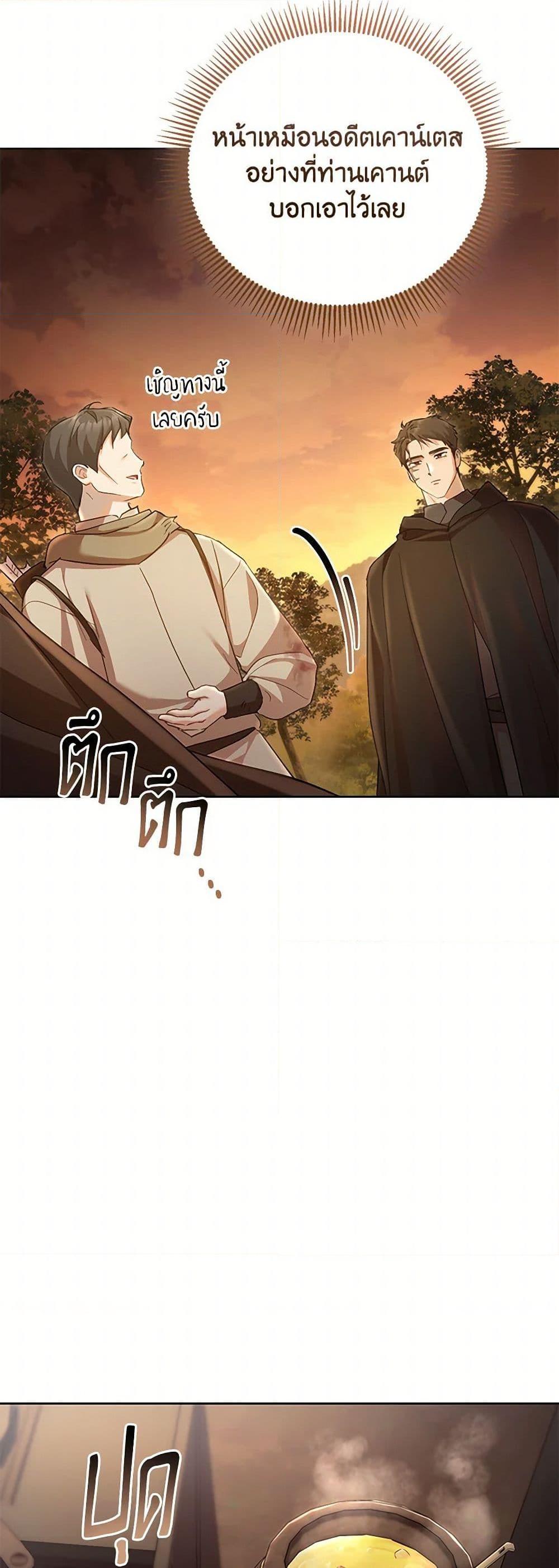 Manga-lc-com อ่านมังงะ อ่านการ์ตูน ออนไลน์ ฟรี Childcare Diary With The Villain ตอนที่ 1 2 3 4 5 6 7 8 9 10 11 12 13 14 ฟรี ไม่มีโฆษณา Manga-lc - อ่าน มังงะ อ่าน การ์ตูน ออนไลน์ อ่านมังงะ ฟรี