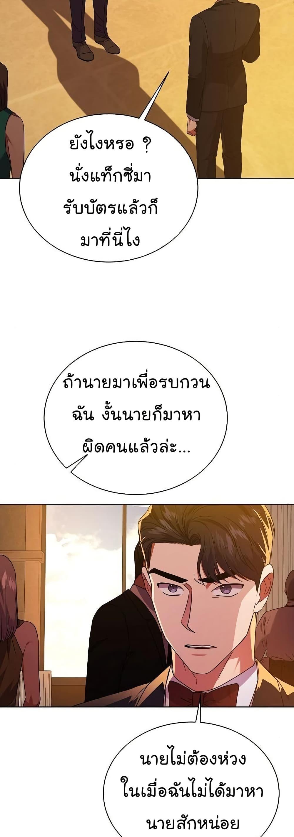 Manga-lc-com อ่านมังงะ อ่านการ์ตูน ออนไลน์ ฟรี National Tax Service Thug ตอนที่ 1 2 3 4 5 6 7 8 9 10 11 12 13 14 ฟรี ไม่มีโฆษณา Manga-lc - อ่าน มังงะ อ่าน การ์ตูน ออนไลน์ อ่านมังงะ ฟรี