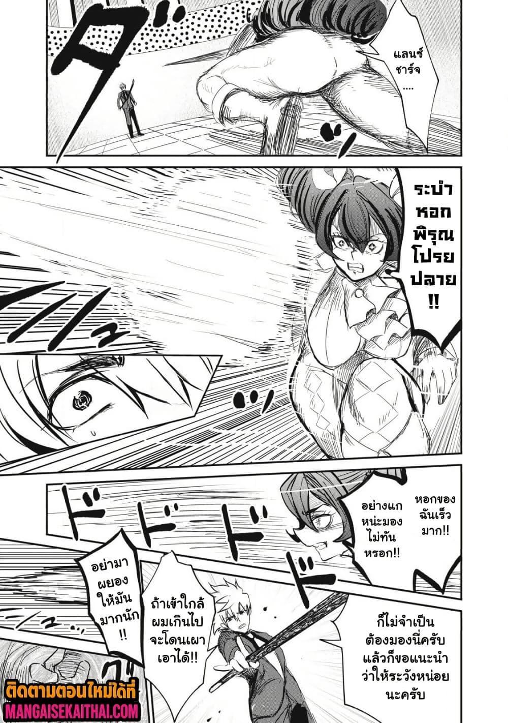 Manga-lc-com อ่านมังงะ อ่านการ์ตูน ออนไลน์ ฟรี Isekai Koushoku Musou Roku – Isekai Tensei no Chie to Chikara wo, Tada Hitasura XXXX suru Tame ni Tsukau ตอนที่ 1 2 3 4 5 6 7 8 9 10 11 12 13 14 ฟรี ไม่มีโฆษณา Manga-lc - อ่าน มังงะ อ่าน การ์ตูน ออนไลน์ อ่านมังงะ ฟรี
