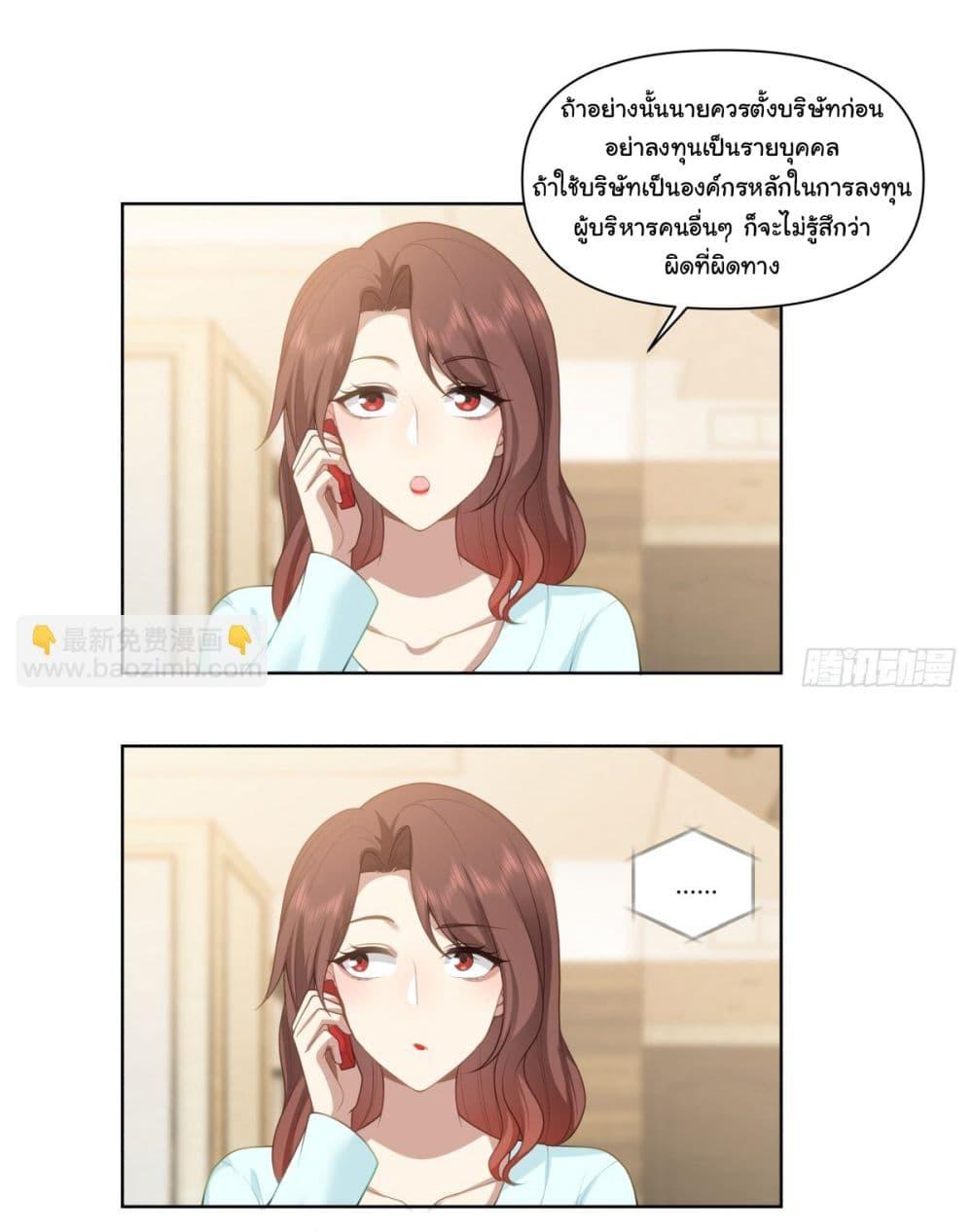 Manga-lc-com อ่านมังงะ อ่านการ์ตูน ออนไลน์ ฟรี I Really Don’t Want to be Reborn ตอนที่ 1 2 3 4 5 6 7 8 9 10 11 12 13 14 ฟรี ไม่มีโฆษณา Manga-lc - อ่าน มังงะ อ่าน การ์ตูน ออนไลน์ อ่านมังงะ ฟรี