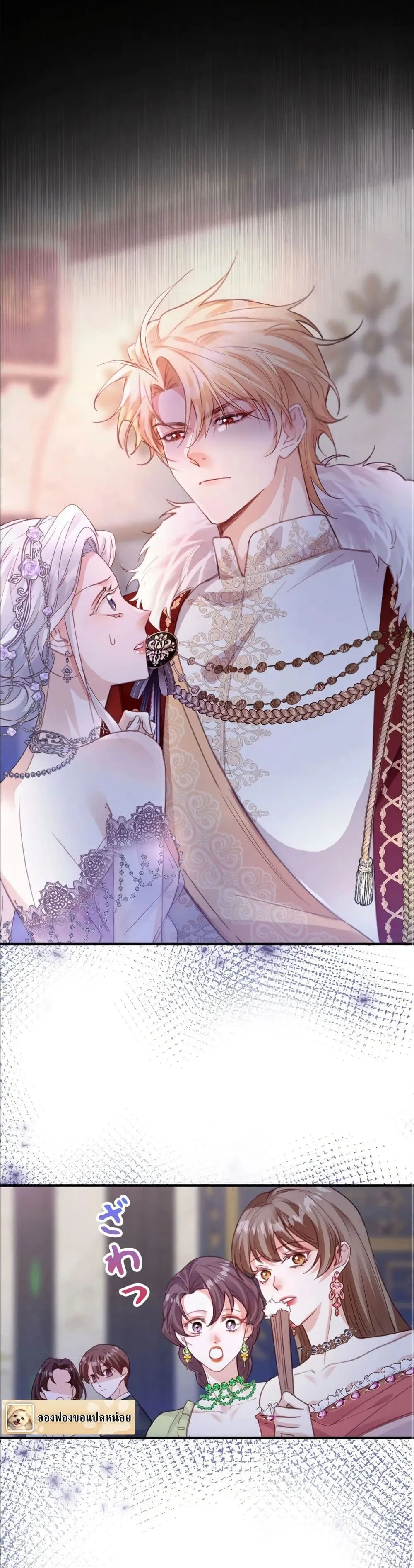 Manga-lc-com อ่านมังงะ อ่านการ์ตูน ออนไลน์ ฟรี I’m a Contract Stepmother, but the Tyrant Is Way Too Overpro ตอนที่ 1 2 3 4 5 6 7 8 9 10 11 12 13 14 ฟรี ไม่มีโฆษณา Manga-lc - อ่าน มังงะ อ่าน การ์ตูน ออนไลน์ อ่านมังงะ ฟรี