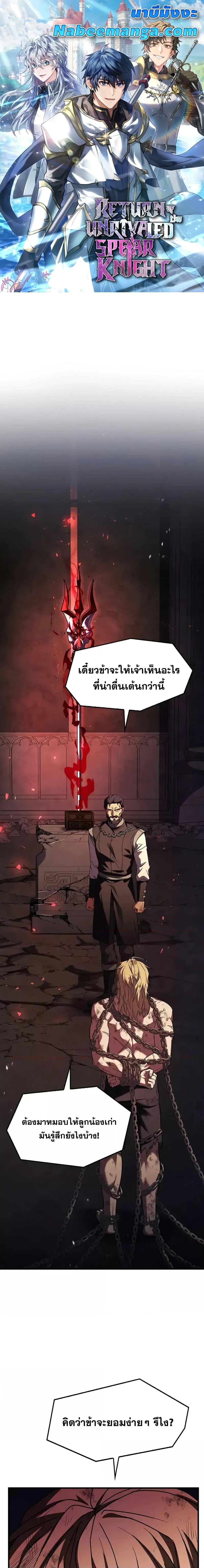 Manga-lc-com อ่านมังงะ อ่านการ์ตูน ออนไลน์ ฟรี ReturnoftheL ตอนที่ 1 2 3 4 5 6 7 8 9 10 11 12 13 14 ฟรี ไม่มีโฆษณา Manga-lc - อ่าน มังงะ อ่าน การ์ตูน ออนไลน์ อ่านมังงะ ฟรี