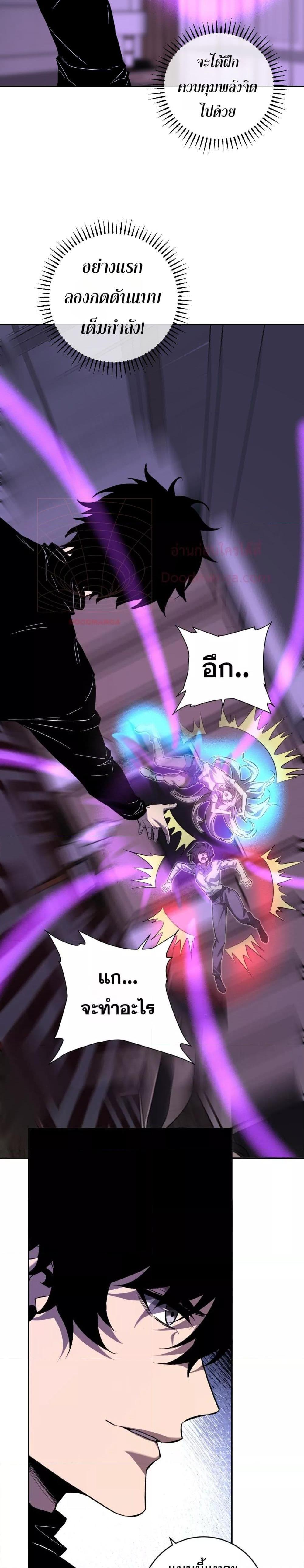 Manga-lc-com อ่านมังงะ อ่านการ์ตูน ออนไลน์ ฟรี Doomsdayforal ตอนที่ 1 2 3 4 5 6 7 8 9 10 11 12 13 14 ฟรี ไม่มีโฆษณา Manga-lc - อ่าน มังงะ อ่าน การ์ตูน ออนไลน์ อ่านมังงะ ฟรี