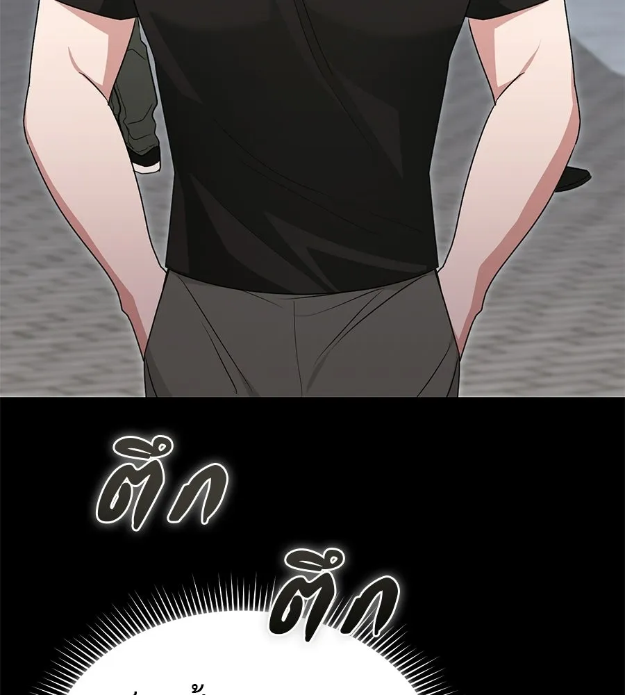 ผงาดรักนักกีฬาข้างบ้าน ตอนที่ 8 รูปที่ 115