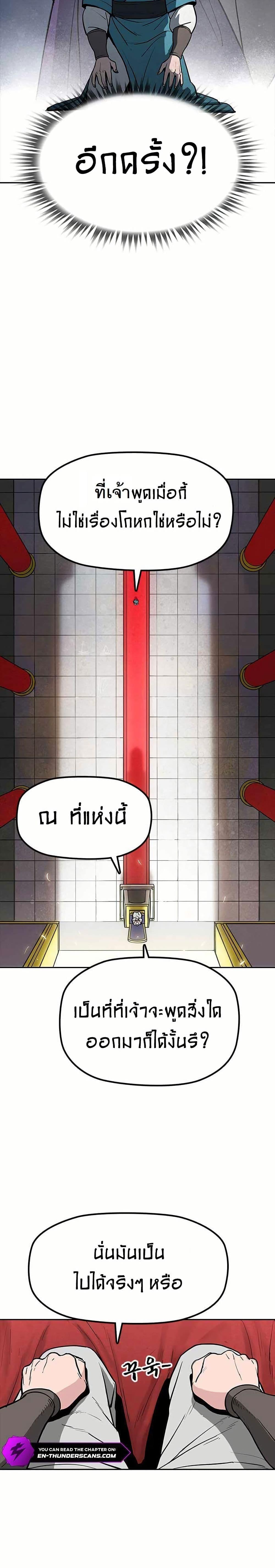 Manga-lc-com อ่านมังงะ อ่านการ์ตูน ออนไลน์ ฟรี Grim Reaper Master of the Underworld ตอนที่ 1 2 3 4 5 6 7 8 9 10 11 12 13 14 ฟรี ไม่มีโฆษณา Manga-lc - อ่าน มังงะ อ่าน การ์ตูน ออนไลน์ อ่านมังงะ ฟรี