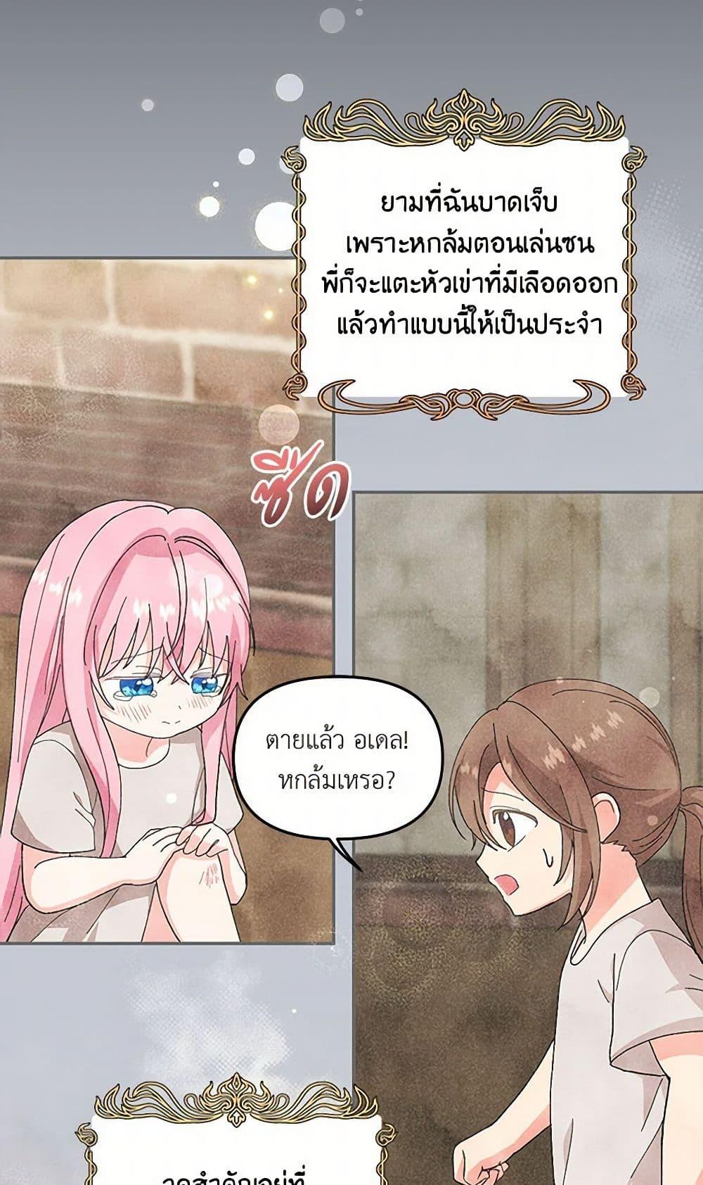Manga-lc-com อ่านมังงะ อ่านการ์ตูน ออนไลน์ ฟรี Our Little Empress ตอนที่ 1 2 3 4 5 6 7 8 9 10 11 12 13 14 ฟรี ไม่มีโฆษณา Manga-lc - อ่าน มังงะ อ่าน การ์ตูน ออนไลน์ อ่านมังงะ ฟรี