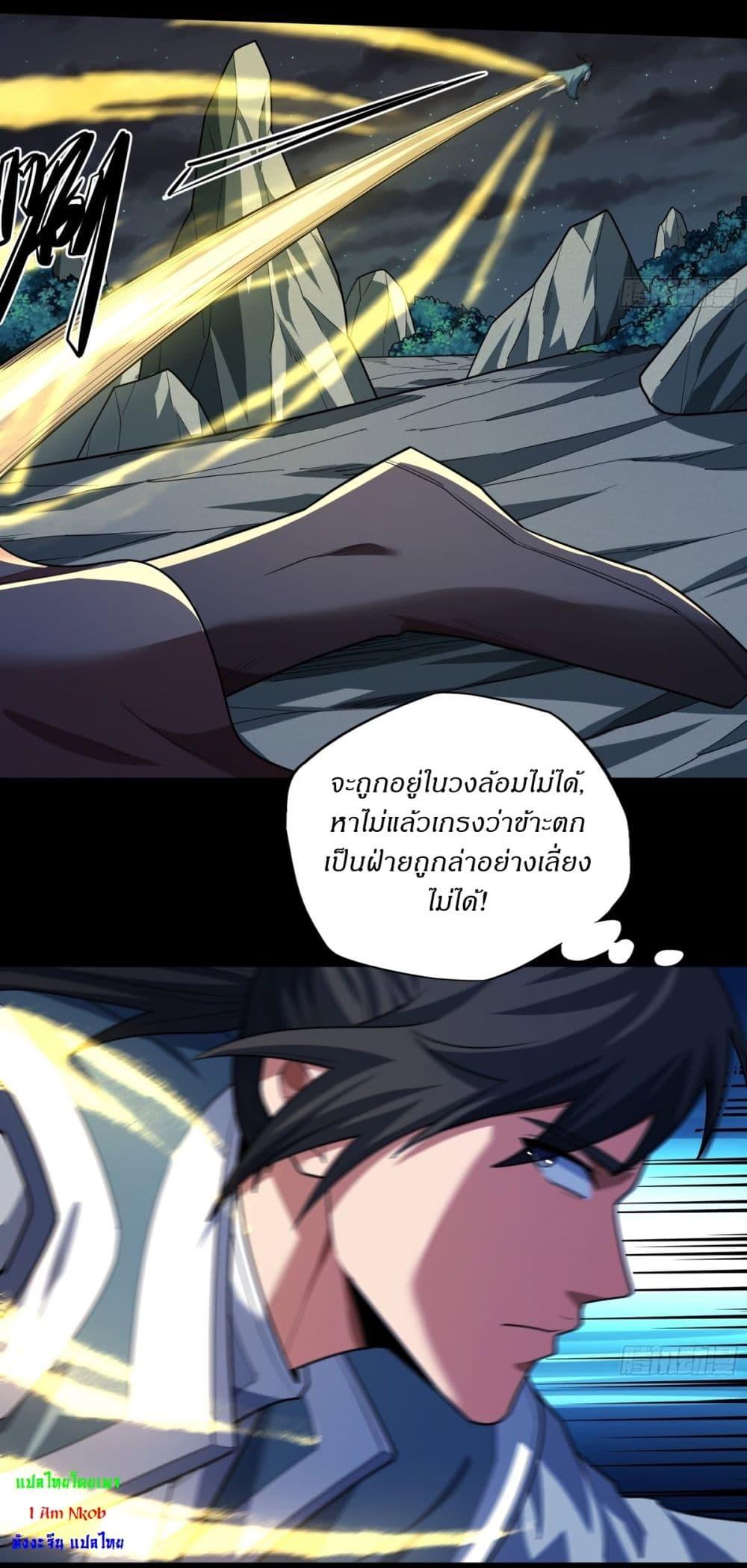 Manga-lc-com อ่านมังงะ อ่านการ์ตูน ออนไลน์ ฟรี God of Martial Arts ตอนที่ 1 2 3 4 5 6 7 8 9 10 11 12 13 14 ฟรี ไม่มีโฆษณา Manga-lc - อ่าน มังงะ อ่าน การ์ตูน ออนไลน์ อ่านมังงะ ฟรี
