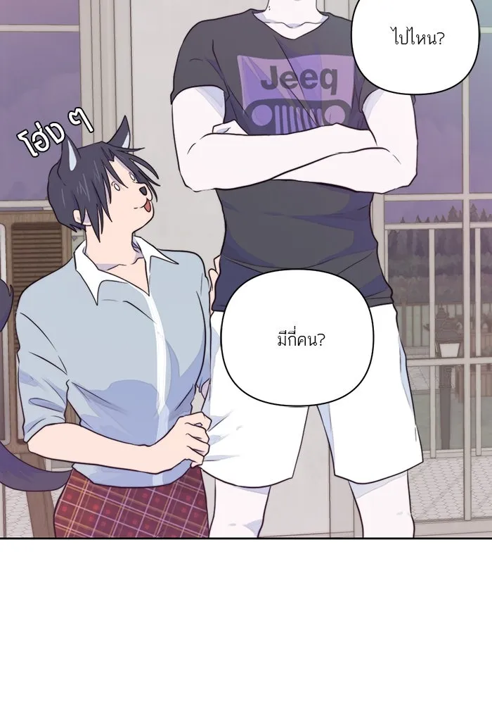 เปย์นี้เพื่อนาย My Sugar Baby ตอนที่ 18 ไปตายซะ ผู้ชายหน้าหม้อ รูปที่ 40