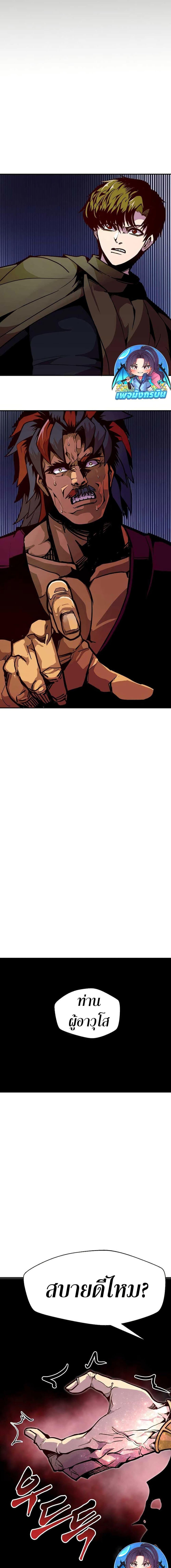 Manga-lc-com อ่านมังงะ อ่านการ์ตูน ออนไลน์ ฟรี Worthless Regression ตอนที่ 1 2 3 4 5 6 7 8 9 10 11 12 13 14 ฟรี ไม่มีโฆษณา Manga-lc - อ่าน มังงะ อ่าน การ์ตูน ออนไลน์ อ่านมังงะ ฟรี