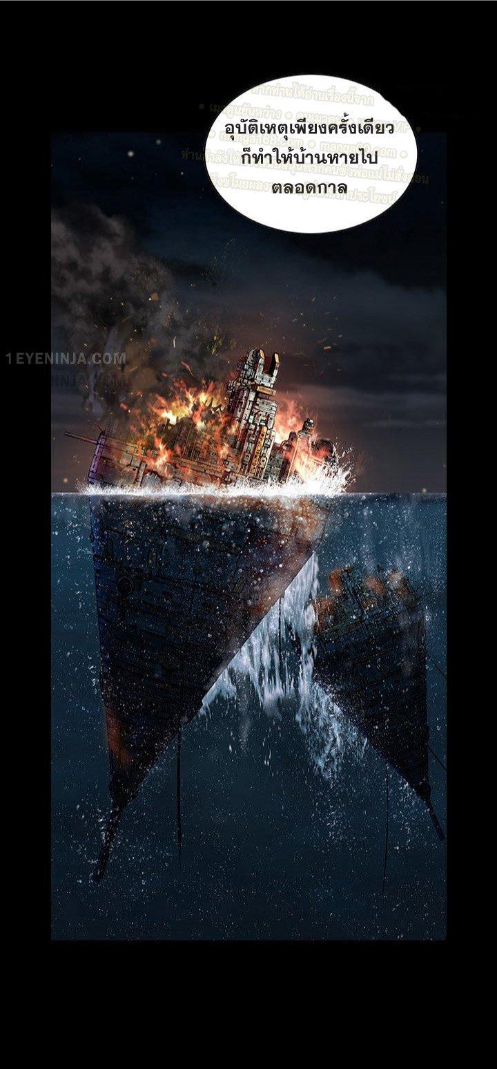 Manga-lc-com อ่านมังงะ อ่านการ์ตูน ออนไลน์ ฟรี Leviathan เลวีอาธาน อสูรกายใต้สมุทร ตอนที่ 1 2 3 4 5 6 7 8 9 10 11 12 13 14 ฟรี ไม่มีโฆษณา Manga-lc - อ่าน มังงะ อ่าน การ์ตูน ออนไลน์ อ่านมังงะ ฟรี