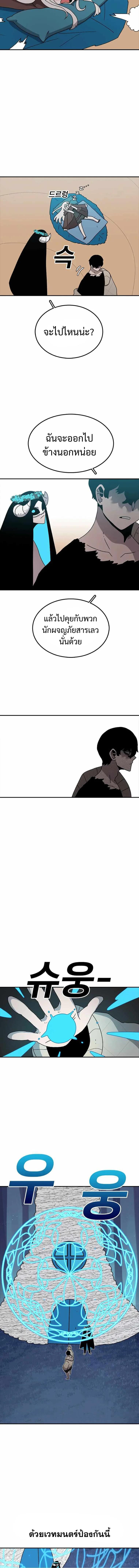 Manga-lc-com อ่านมังงะ อ่านการ์ตูน ออนไลน์ ฟรี The House Without Time ตอนที่ 1 2 3 4 5 6 7 8 9 10 11 12 13 14 ฟรี ไม่มีโฆษณา Manga-lc - อ่าน มังงะ อ่าน การ์ตูน ออนไลน์ อ่านมังงะ ฟรี