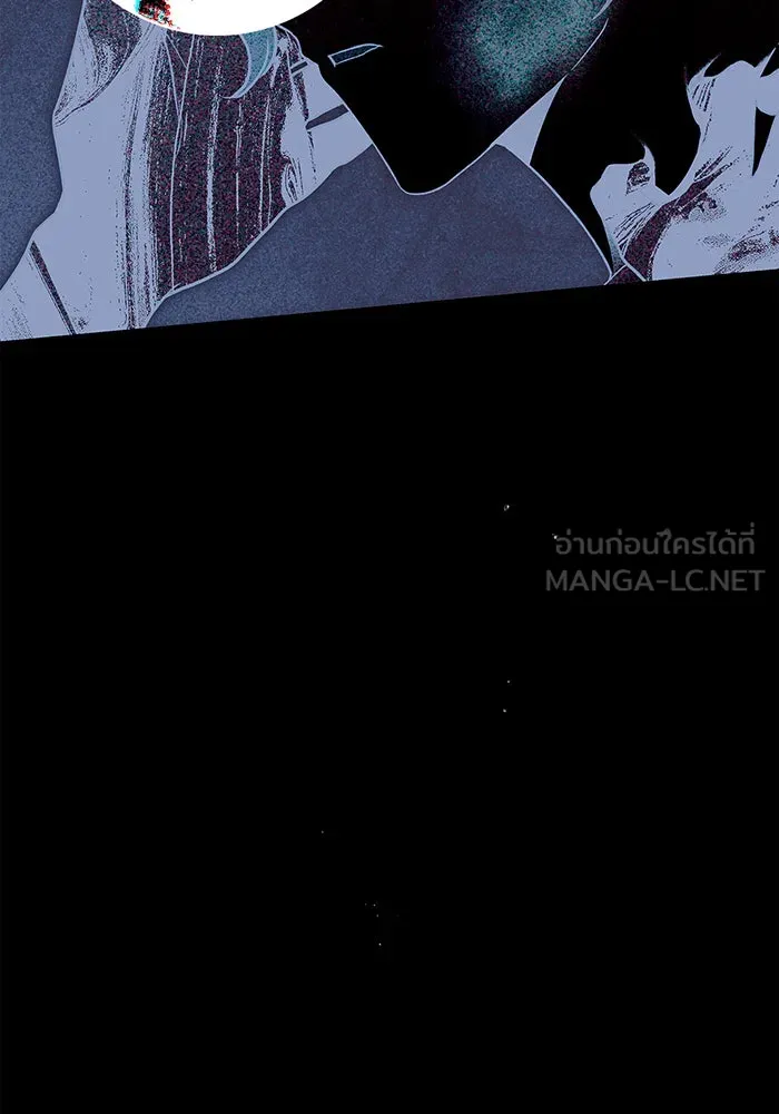 สาว(ลับ)ใช้ของท่านเคานต์ตาบอด ตอนที่ 1 รูปที่ 63