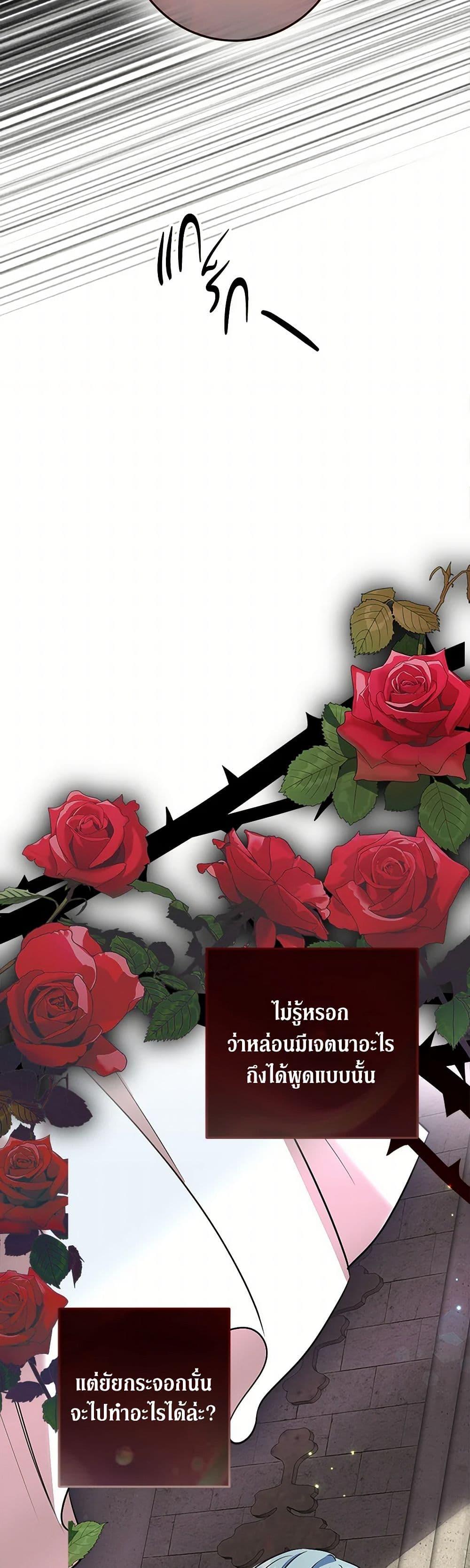 Manga-lc-com อ่านมังงะ อ่านการ์ตูน ออนไลน์ ฟรี Can’t Go Too Far With the Unrelenting Duke ตอนที่ 1 2 3 4 5 6 7 8 9 10 11 12 13 14 ฟรี ไม่มีโฆษณา Manga-lc - อ่าน มังงะ อ่าน การ์ตูน ออนไลน์ อ่านมังงะ ฟรี