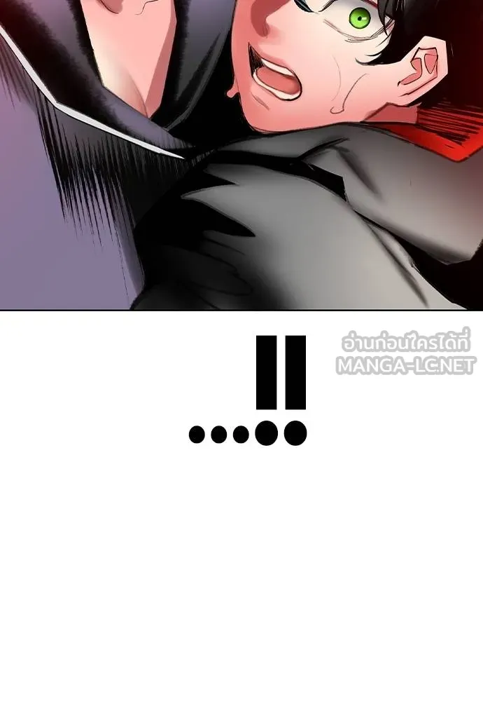 Jungle Juice ตอนที่ 132 รูปที่ 63