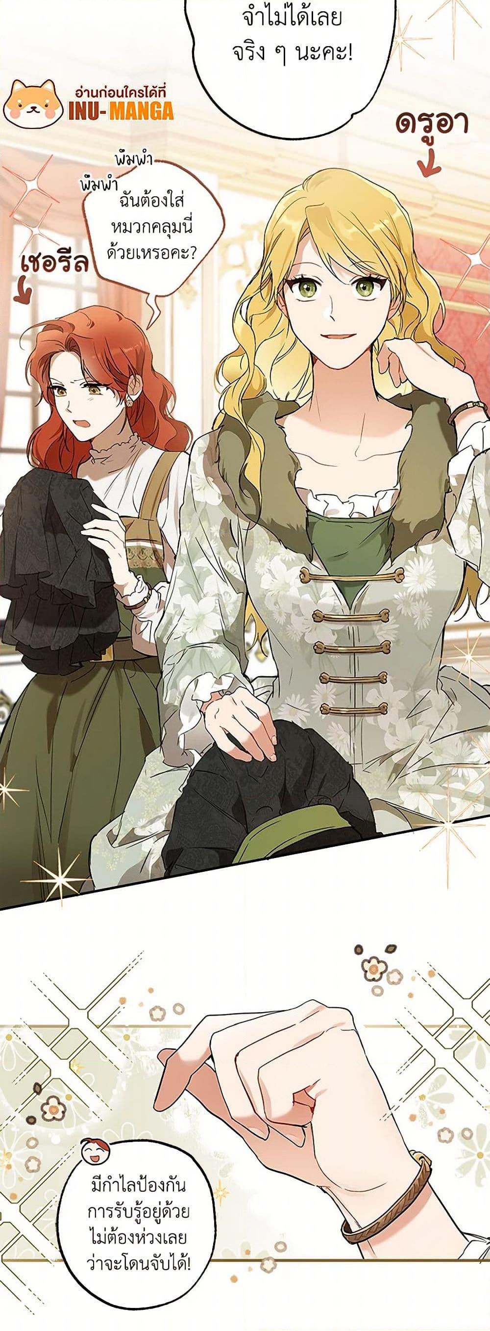 Manga-lc-com อ่านมังงะ อ่านการ์ตูน ออนไลน์ ฟรี It Was All a Mistake ตอนที่ 1 2 3 4 5 6 7 8 9 10 11 12 13 14 ฟรี ไม่มีโฆษณา Manga-lc - อ่าน มังงะ อ่าน การ์ตูน ออนไลน์ อ่านมังงะ ฟรี