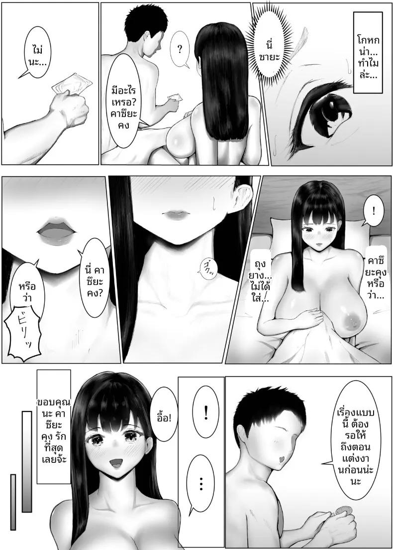 Doujin-Lc- อ่าน โดจิน มังฮวา เกาหลี ญี่ปุ่น จีน แปลไทย เเฟนสาวอกใหญ่ผู้ถูกรุ่นพี่เเย่งไป (X-ka Bouzu) ตอนที่ 1 2 3 4 5 6 7 8 9 10 11 12 13 14 ฟรี ไม่มีโฆษณา อ่าน โดจิน Manhwa เกาหลี ญี่ปุ่น จีน เรามีครบ คัดมาให้เน้นๆ โดจิน 18+ รับประกันความฟินโดย  Doujin Lc