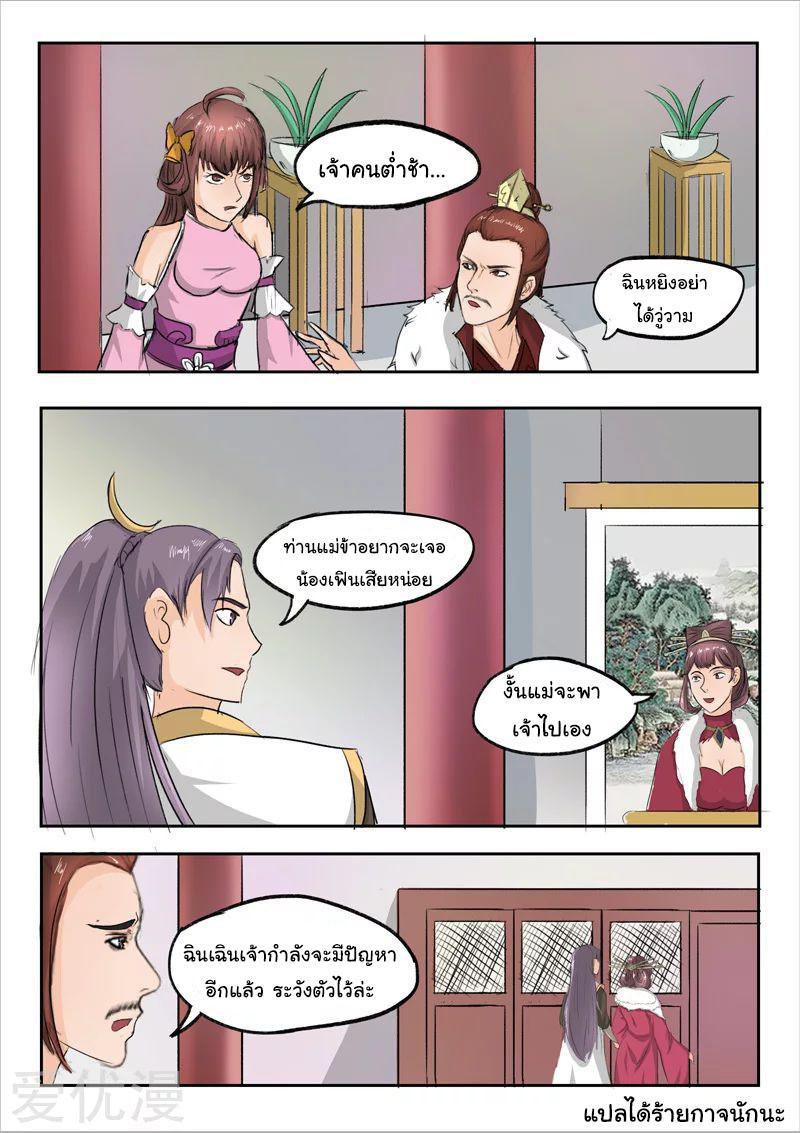 Manga-lc-com อ่านมังงะ อ่านการ์ตูน ออนไลน์ ฟรี Martial Master ตอนที่ 1 2 3 4 5 6 7 8 9 10 11 12 13 14 ฟรี ไม่มีโฆษณา Manga-lc - อ่าน มังงะ อ่าน การ์ตูน ออนไลน์ อ่านมังงะ ฟรี