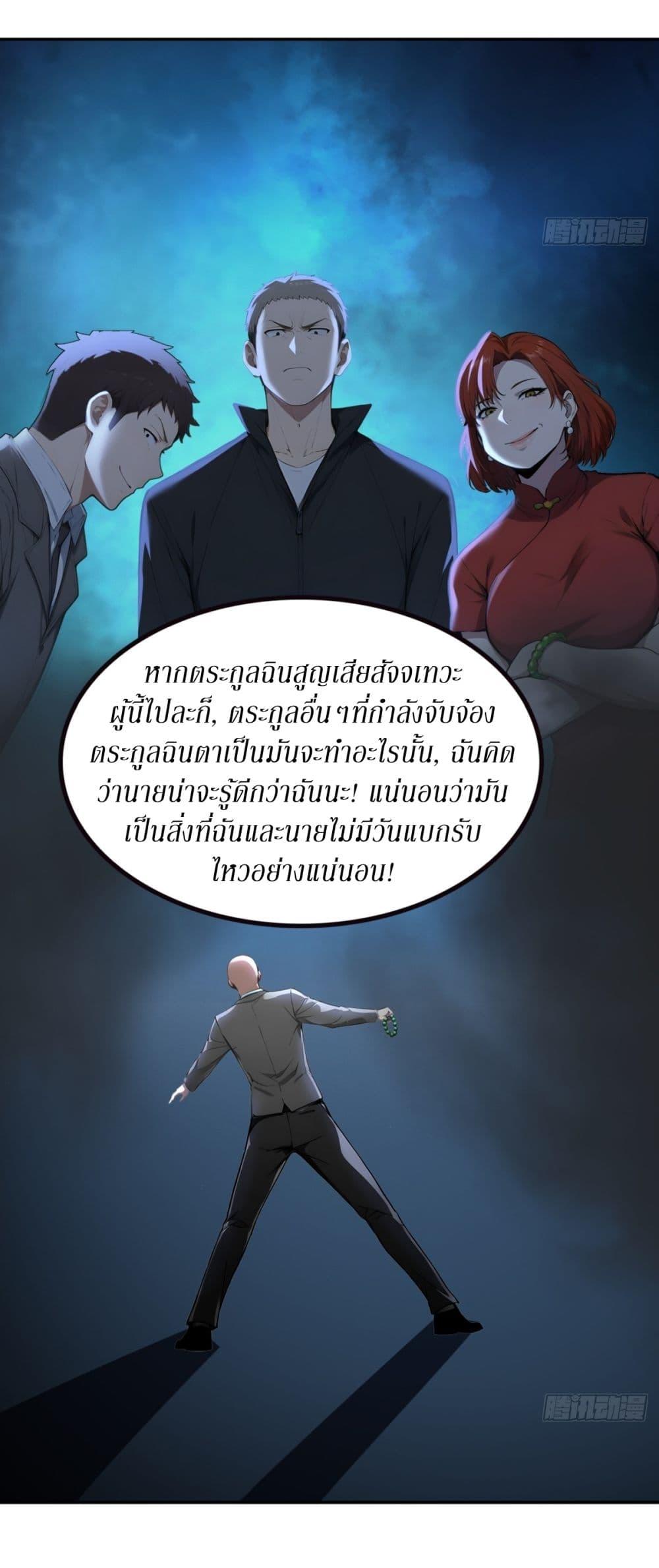 Manga-lc-com อ่านมังงะ อ่านการ์ตูน ออนไลน์ ฟรี Gods Of All People I Sacrificed Hundreds Of Millions Of Living Beings To Become A God ตอนที่ 1 2 3 4 5 6 7 8 9 10 11 12 13 14 ฟรี ไม่มีโฆษณา Manga-lc - อ่าน มังงะ อ่าน การ์ตูน ออนไลน์ อ่านมังงะ ฟรี