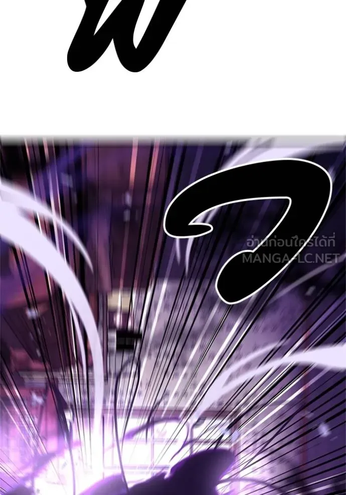 เรียกฉันว่าพระเจ้า ตอนที่ 16 รูปที่ 66