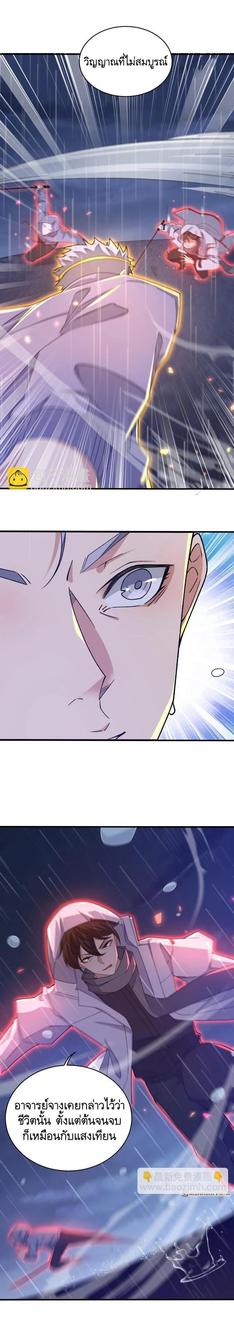 Manga-lc-com อ่านมังงะ อ่านการ์ตูน ออนไลน์ ฟรี The First Order ตอนที่ 1 2 3 4 5 6 7 8 9 10 11 12 13 14 ฟรี ไม่มีโฆษณา Manga-lc - อ่าน มังงะ อ่าน การ์ตูน ออนไลน์ อ่านมังงะ ฟรี