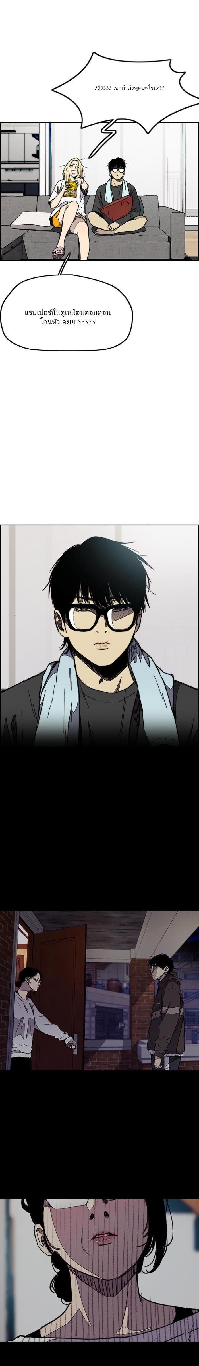 Manga-lc-com อ่านมังงะ อ่านการ์ตูน ออนไลน์ ฟรี Wind Breaker ปั่นสู้ฝัน ตอนที่ 1 2 3 4 5 6 7 8 9 10 11 12 13 14 ฟรี ไม่มีโฆษณา Manga-lc - อ่าน มังงะ อ่าน การ์ตูน ออนไลน์ อ่านมังงะ ฟรี