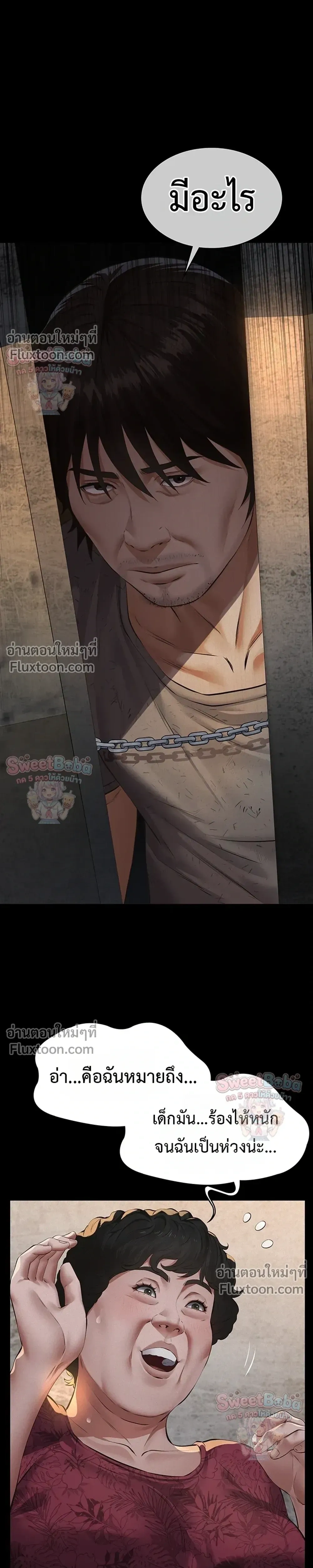 Doujin-Lc- อ่าน โดจิน มังฮวา เกาหลี ญี่ปุ่น จีน แปลไทย Papa Kacheu ความลับ 20 ปี กับลูกสาวที่ (ไม่) ใช่ลูก ตอนที่ 1 2 3 4 5 6 7 8 9 10 11 12 13 14 ฟรี ไม่มีโฆษณา อ่าน โดจิน Manhwa เกาหลี ญี่ปุ่น จีน เรามีครบ คัดมาให้เน้นๆ โดจิน 18+ รับประกันความฟินโดย  Doujin Lc