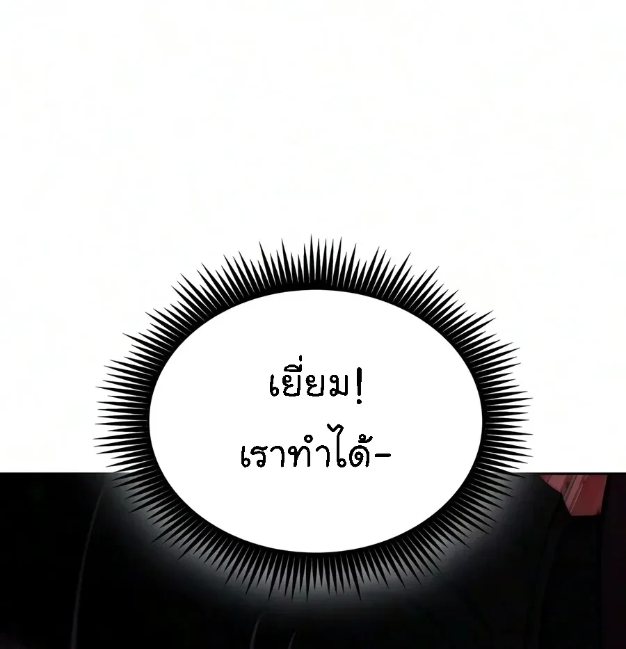 Manga-lc-com อ่านมังงะ อ่านการ์ตูน ออนไลน์ ฟรี Nano Machine นาโนมาชิน ตอนที่ 1 2 3 4 5 6 7 8 9 10 11 12 13 14 ฟรี ไม่มีโฆษณา Manga-lc - อ่าน มังงะ อ่าน การ์ตูน ออนไลน์ อ่านมังงะ ฟรี