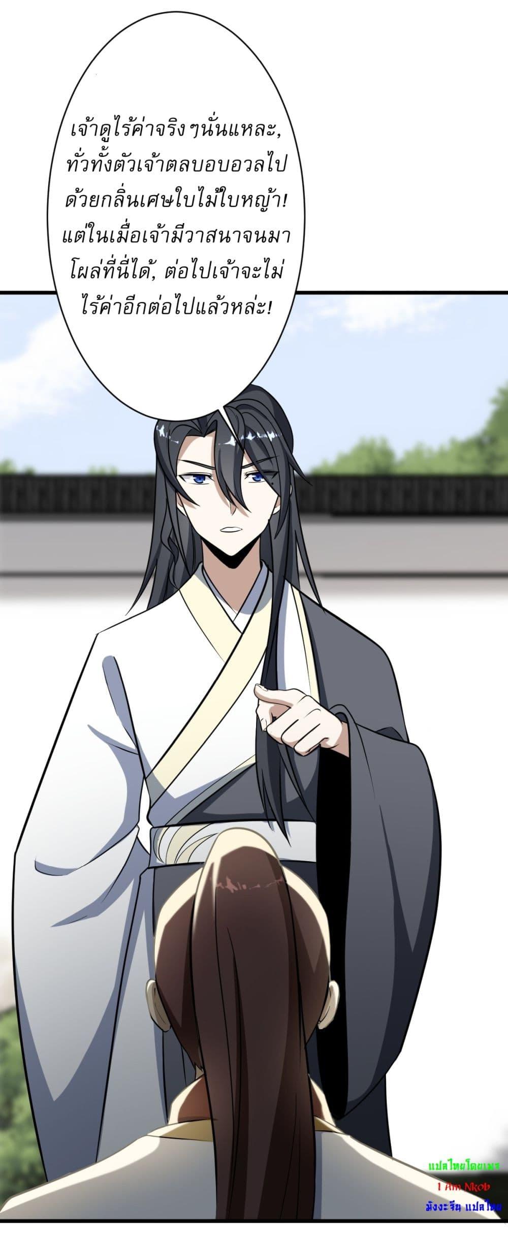 Manga-lc-com อ่านมังงะ อ่านการ์ตูน ออนไลน์ ฟรี Invincible After a Hundred Years of Seclusion ตอนที่ 1 2 3 4 5 6 7 8 9 10 11 12 13 14 ฟรี ไม่มีโฆษณา Manga-lc - อ่าน มังงะ อ่าน การ์ตูน ออนไลน์ อ่านมังงะ ฟรี