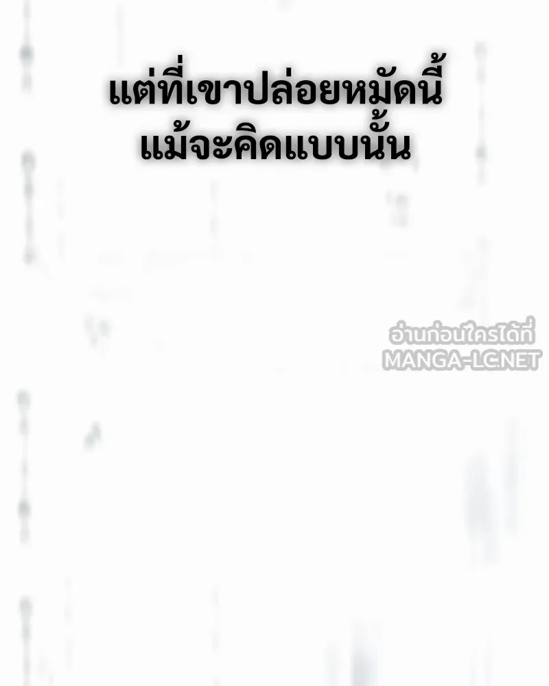 แบคXX ตอนที่ 65 รูปที่ 9