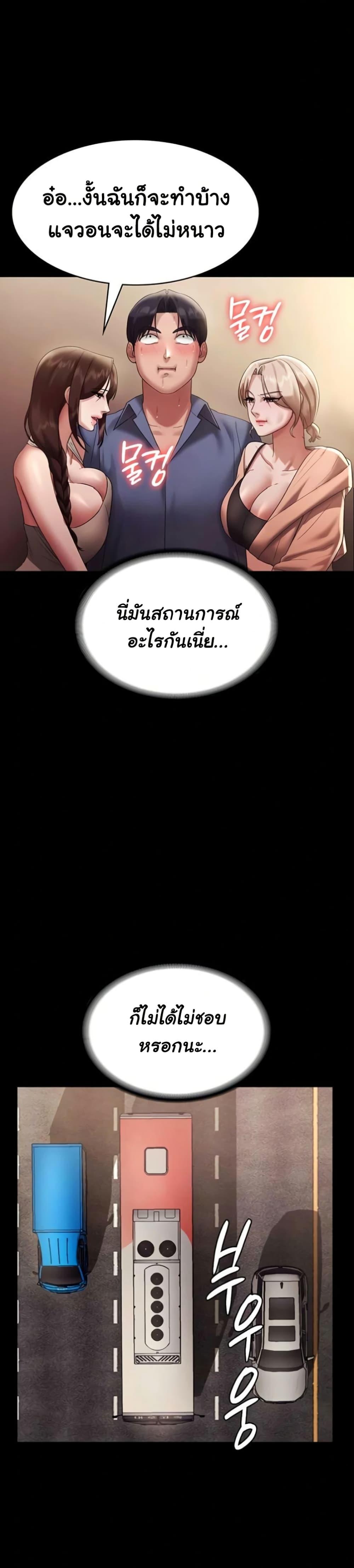 Doujin-Lc- อ่าน โดจิน มังฮวา เกาหลี ญี่ปุ่น จีน แปลไทย The Chairman’s Wife ตอนที่ 1 2 3 4 5 6 7 8 9 10 11 12 13 14 ฟรี ไม่มีโฆษณา อ่าน โดจิน Manhwa เกาหลี ญี่ปุ่น จีน เรามีครบ คัดมาให้เน้นๆ โดจิน 18+ รับประกันความฟินโดย  Doujin Lc
