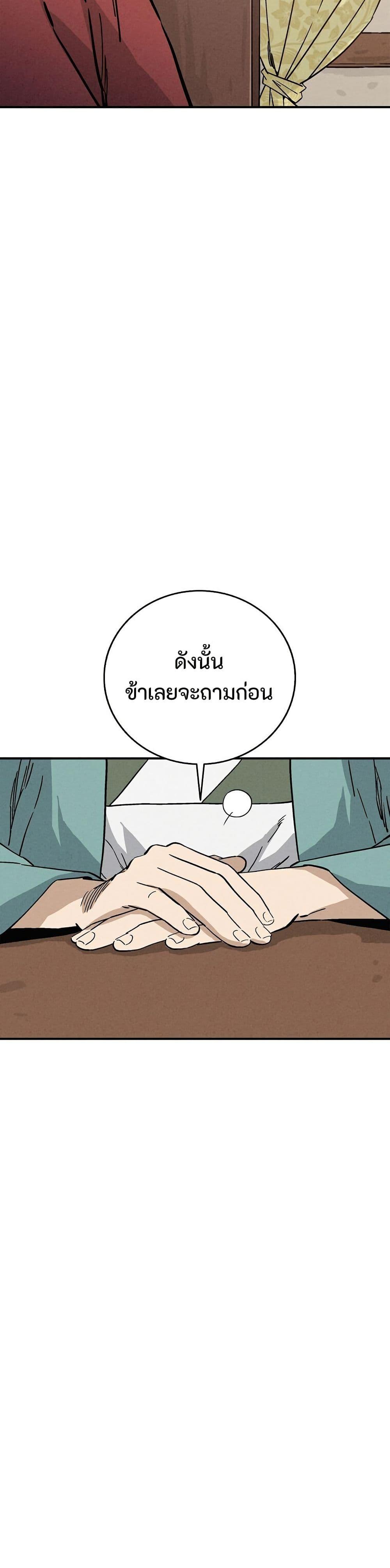 Manga-lc-com อ่านมังงะ อ่านการ์ตูน ออนไลน์ ฟรี I Reincarnated as a Legendary Surgeon ตอนที่ 1 2 3 4 5 6 7 8 9 10 11 12 13 14 ฟรี ไม่มีโฆษณา Manga-lc - อ่าน มังงะ อ่าน การ์ตูน ออนไลน์ อ่านมังงะ ฟรี