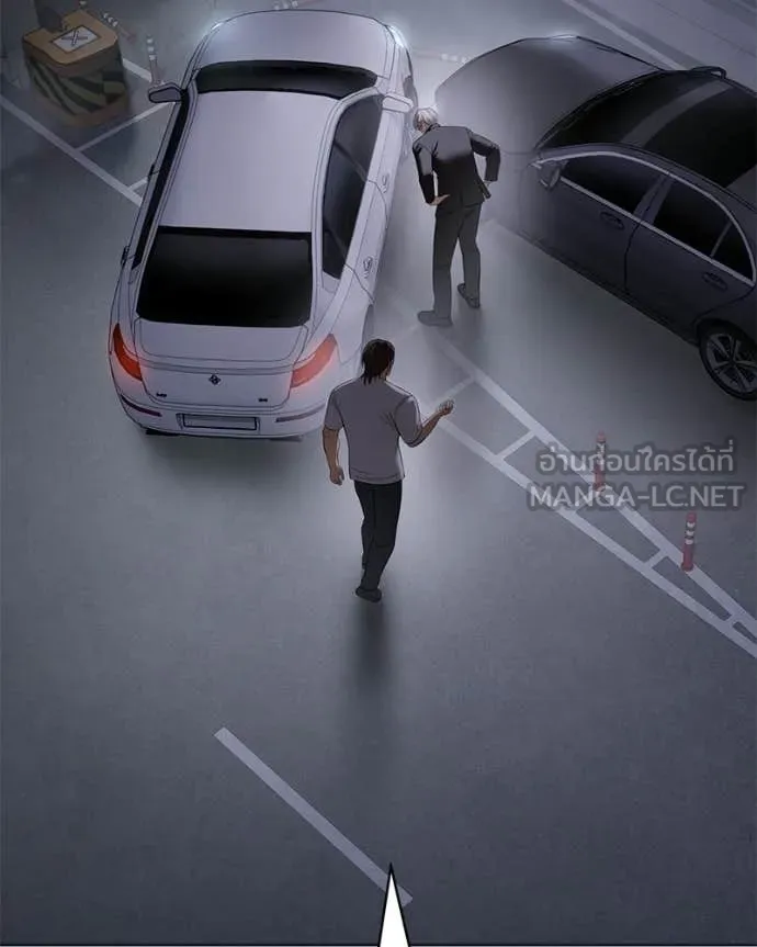 Baek XX ตอนที่ 154 รูปที่ 217