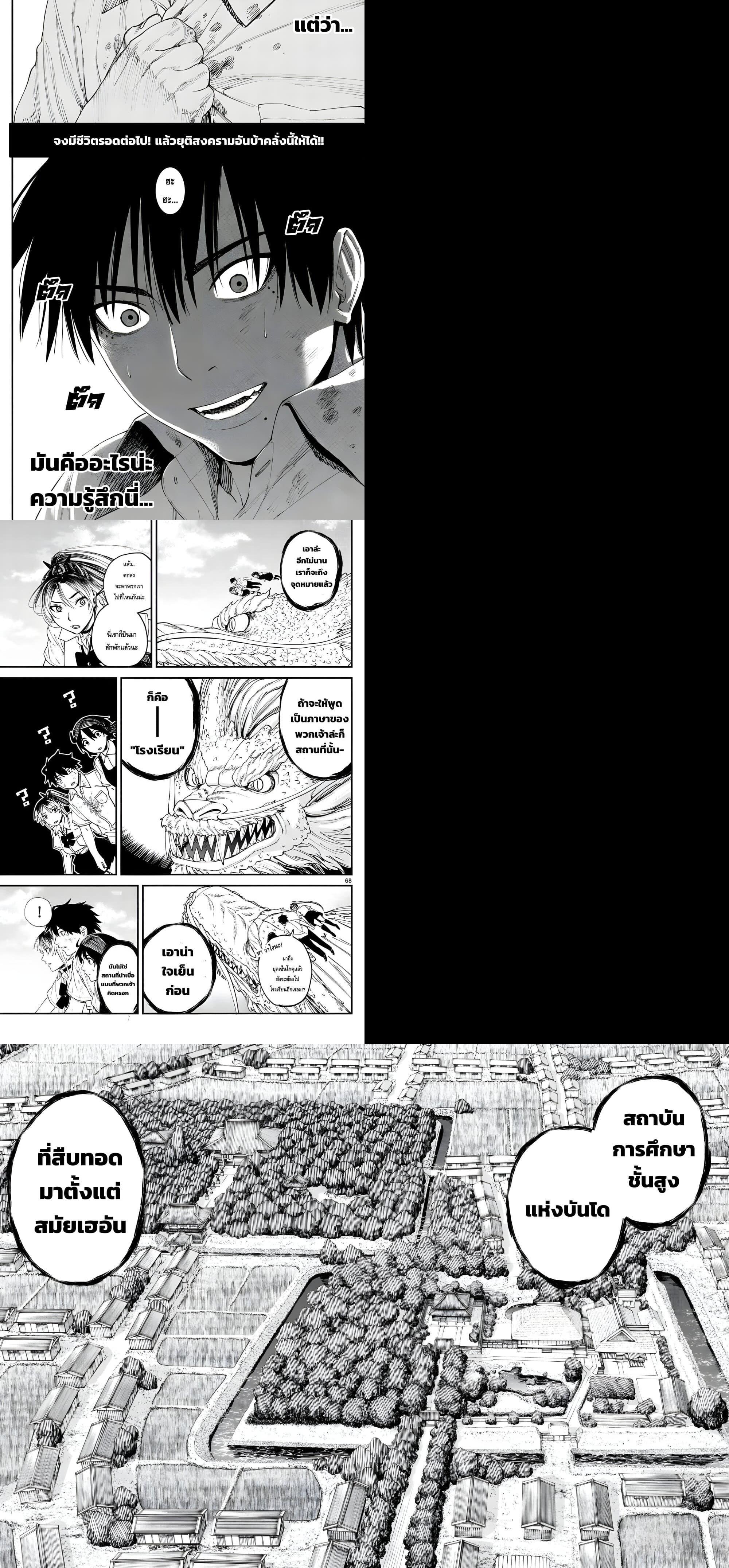 Manga-lc-com อ่านมังงะ อ่านการ์ตูน ออนไลน์ ฟรี Agakimi Chiruramu ตอนที่ 1 2 3 4 5 6 7 8 9 10 11 12 13 14 ฟรี ไม่มีโฆษณา Manga-lc - อ่าน มังงะ อ่าน การ์ตูน ออนไลน์ อ่านมังงะ ฟรี