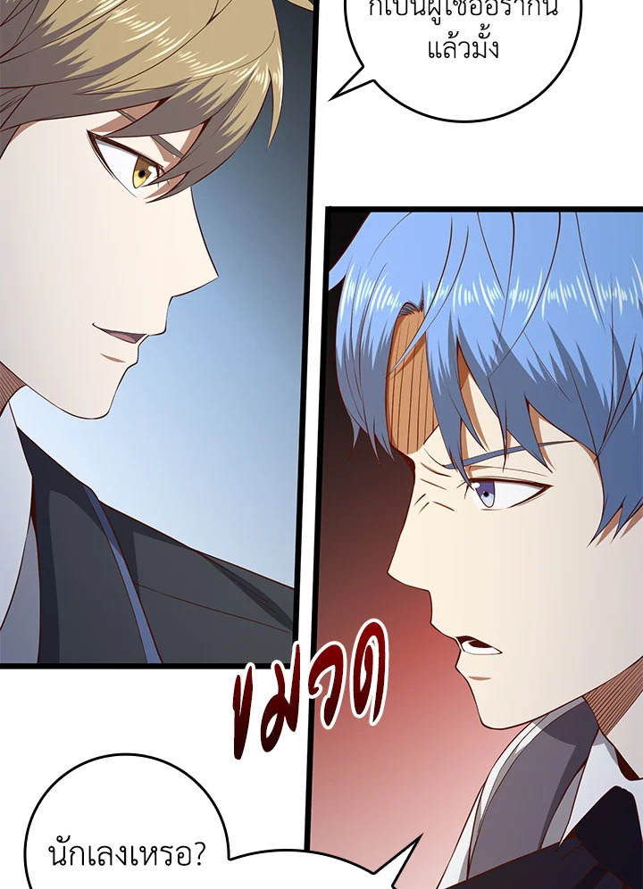 Manga-lc-com อ่านมังงะ อ่านการ์ตูน ออนไลน์ ฟรี The Lord of Coins ตอนที่ 1 2 3 4 5 6 7 8 9 10 11 12 13 14 ฟรี ไม่มีโฆษณา Manga-lc - อ่าน มังงะ อ่าน การ์ตูน ออนไลน์ อ่านมังงะ ฟรี