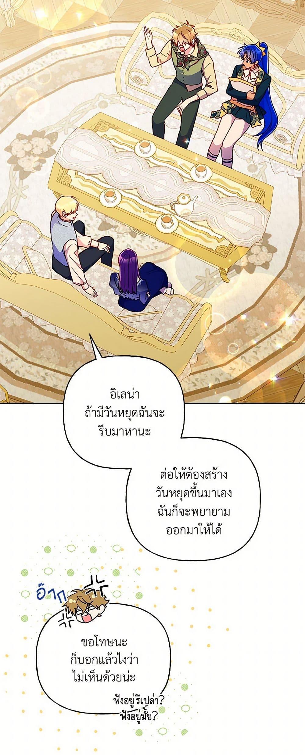 Manga-lc-com อ่านมังงะ อ่านการ์ตูน ออนไลน์ ฟรี Elena Evoy Observation Diary ตอนที่ 1 2 3 4 5 6 7 8 9 10 11 12 13 14 ฟรี ไม่มีโฆษณา Manga-lc - อ่าน มังงะ อ่าน การ์ตูน ออนไลน์ อ่านมังงะ ฟรี