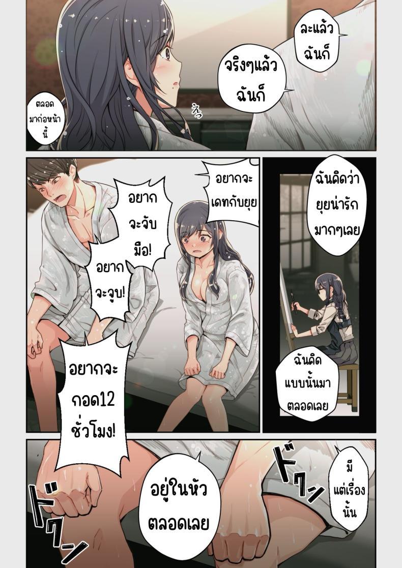 Doujin-Lc- อ่าน โดจิน มังฮวา เกาหลี ญี่ปุ่น จีน แปลไทย เจอนักเรียนตัวเองในแอปหาคู่ [Yoshio Ereki] Naze Yui ga Koko ni_ - Appli de Deshi ni Au to Kekkyoku Yarimakuru Setsu ตอนที่ 1 2 3 4 5 6 7 8 9 10 11 12 13 14 ฟรี ไม่มีโฆษณา อ่าน โดจิน Manhwa เกาหลี ญี่ปุ่น จีน เรามีครบ คัดมาให้เน้นๆ โดจิน 18+ รับประกันความฟินโดย  Doujin Lc