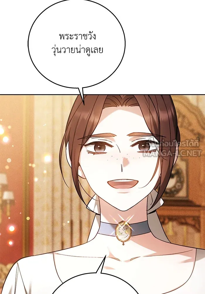 ย้อนเวลาพลิกชะตาทายาท ตอนที่ 1 รูปที่ 84