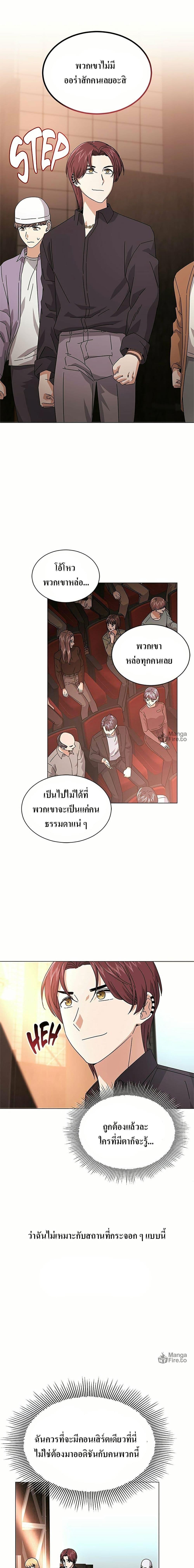 Manga-lc-com อ่านมังงะ อ่านการ์ตูน ออนไลน์ ฟรี Superstar Associate Manager ตอนที่ 1 2 3 4 5 6 7 8 9 10 11 12 13 14 ฟรี ไม่มีโฆษณา Manga-lc - อ่าน มังงะ อ่าน การ์ตูน ออนไลน์ อ่านมังงะ ฟรี