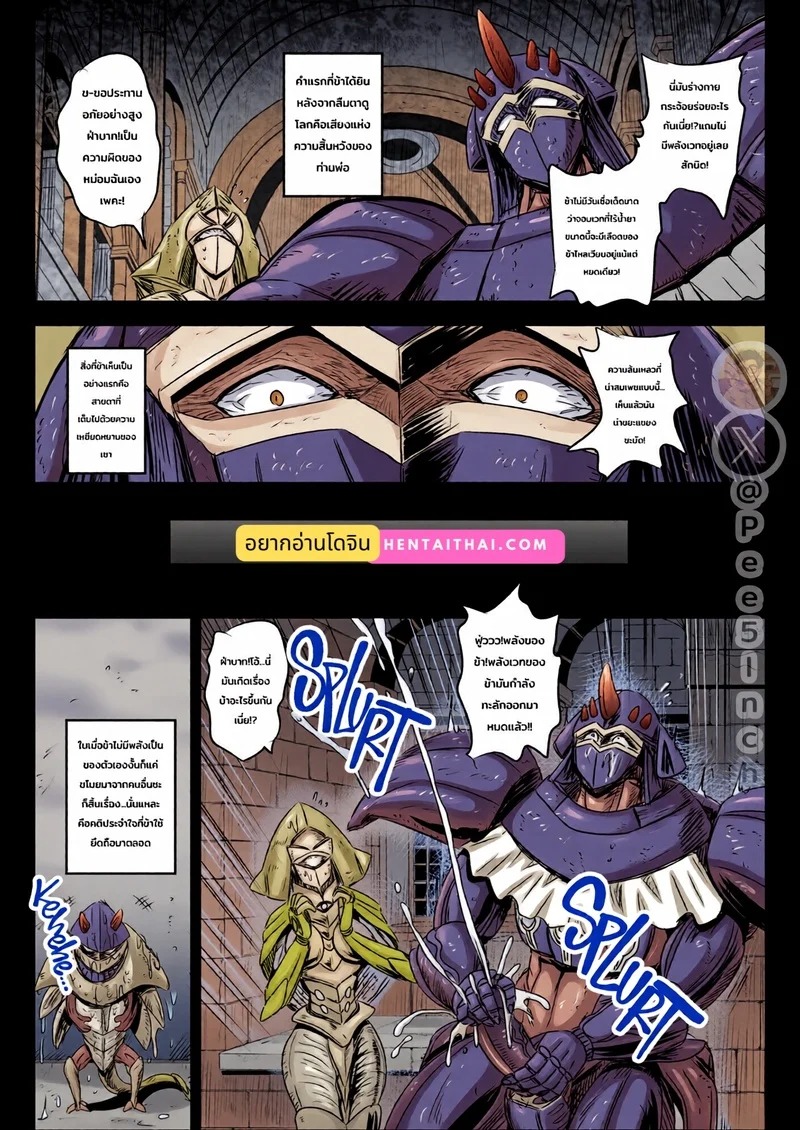 Doujin-Lc- อ่าน โดจิน มังฮวา เกาหลี ญี่ปุ่น จีน แปลไทย ระบบฝึกฝนน้ำอสุจิของสาวน้อยเวทมนตร์ 7  [PX-Real (Kanno Takashi)] Mahoushoujyo Rensei System EPISODE 07 ตอนที่ 1 ฟรี ไม่มีโฆษณา อ่าน โดจิน Manhwa เกาหลี ญี่ปุ่น จีน เรามีครบ คัดมาให้เน้นๆ โดจิน 18+ รับประกันความฟินโดย Doujin Lc