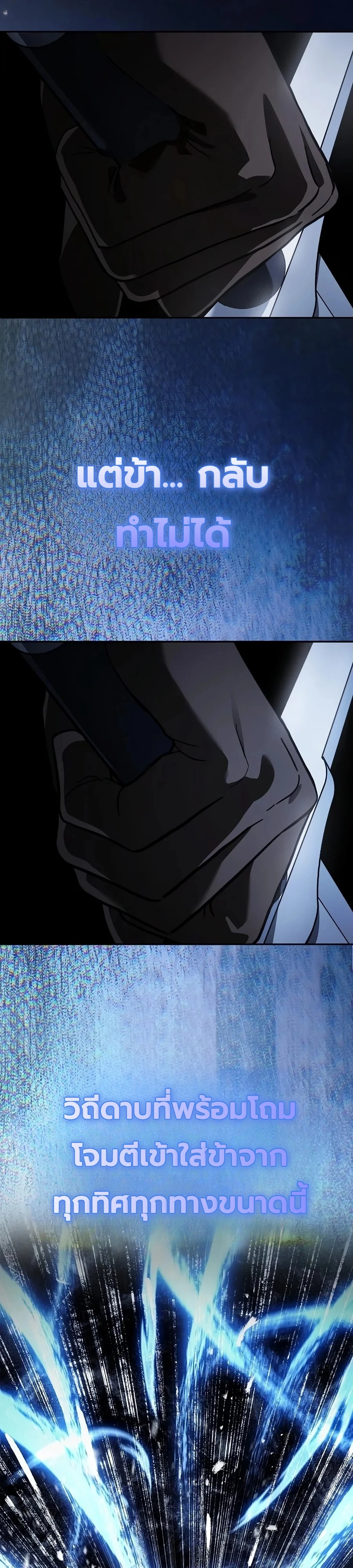 Manga-lc-com อ่านมังงะ อ่านการ์ตูน ออนไลน์ ฟรี I Was Reincarnated as the Third Son of a Duke เกิดใหม่ทีดันเ ตอนที่ 1 2 3 4 5 6 7 8 9 10 11 12 13 14 ฟรี ไม่มีโฆษณา Manga-lc - อ่าน มังงะ อ่าน การ์ตูน ออนไลน์ อ่านมังงะ ฟรี