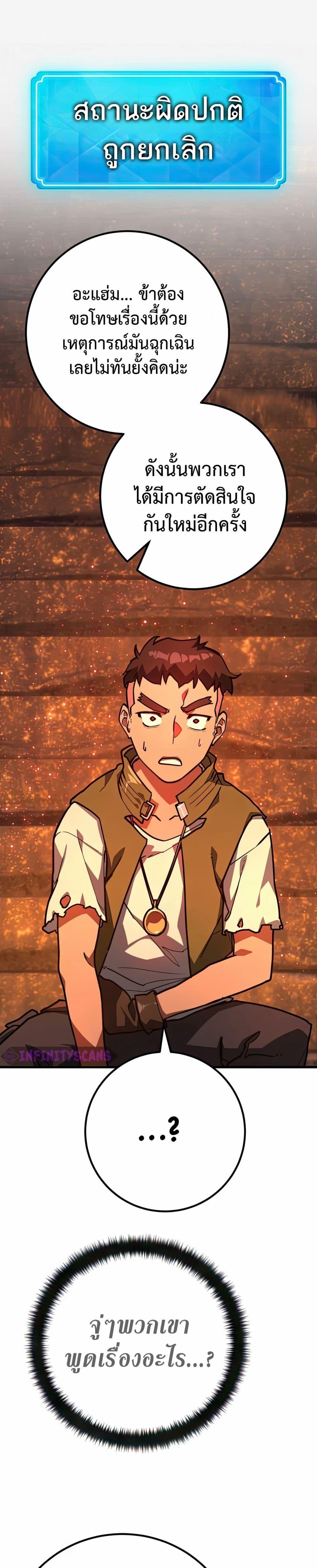 Manga-lc-com อ่านมังงะ อ่านการ์ตูน ออนไลน์ ฟรี World’s Strongest Troll ตอนที่ 1 2 3 4 5 6 7 8 9 10 11 12 13 14 ฟรี ไม่มีโฆษณา Manga-lc - อ่าน มังงะ อ่าน การ์ตูน ออนไลน์ อ่านมังงะ ฟรี