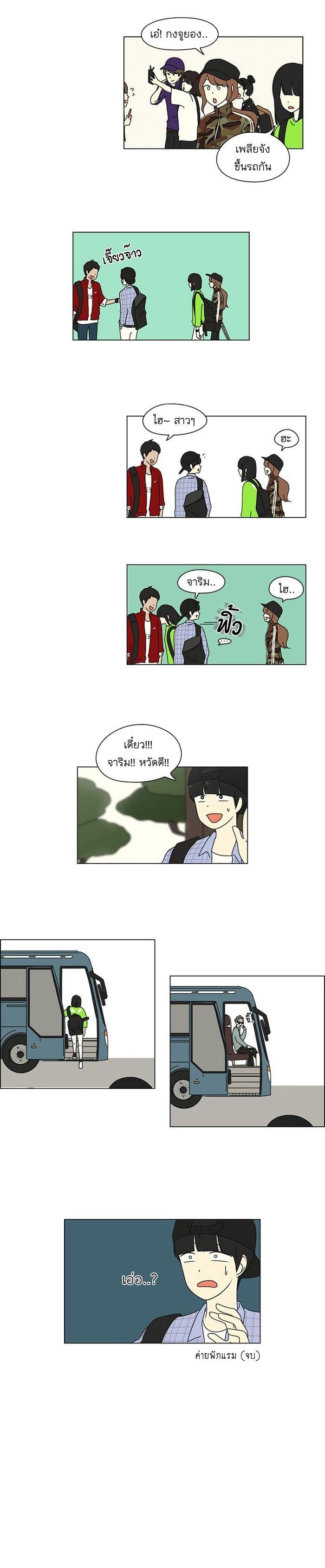 Manga-lc-com อ่านมังงะ อ่านการ์ตูน ออนไลน์ ฟรี Love Revolution รักนี้ต้องปฏิวัติ ตอนที่ 1 2 3 4 5 6 7 8 9 10 11 12 13 14 ฟรี ไม่มีโฆษณา Manga-lc - อ่าน มังงะ อ่าน การ์ตูน ออนไลน์ อ่านมังงะ ฟรี